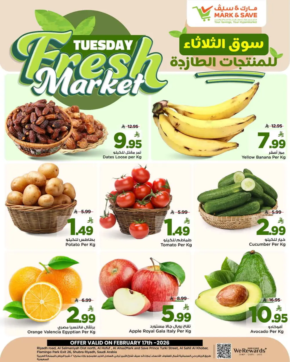 Tuesday fresh deal