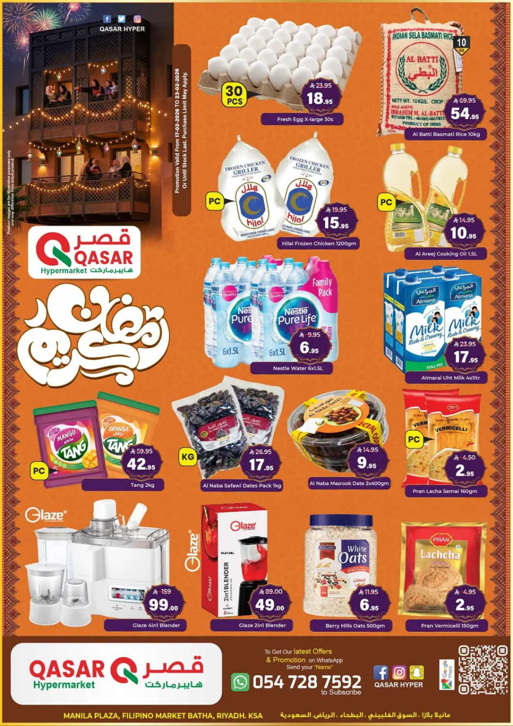 Ramadan Special Offers