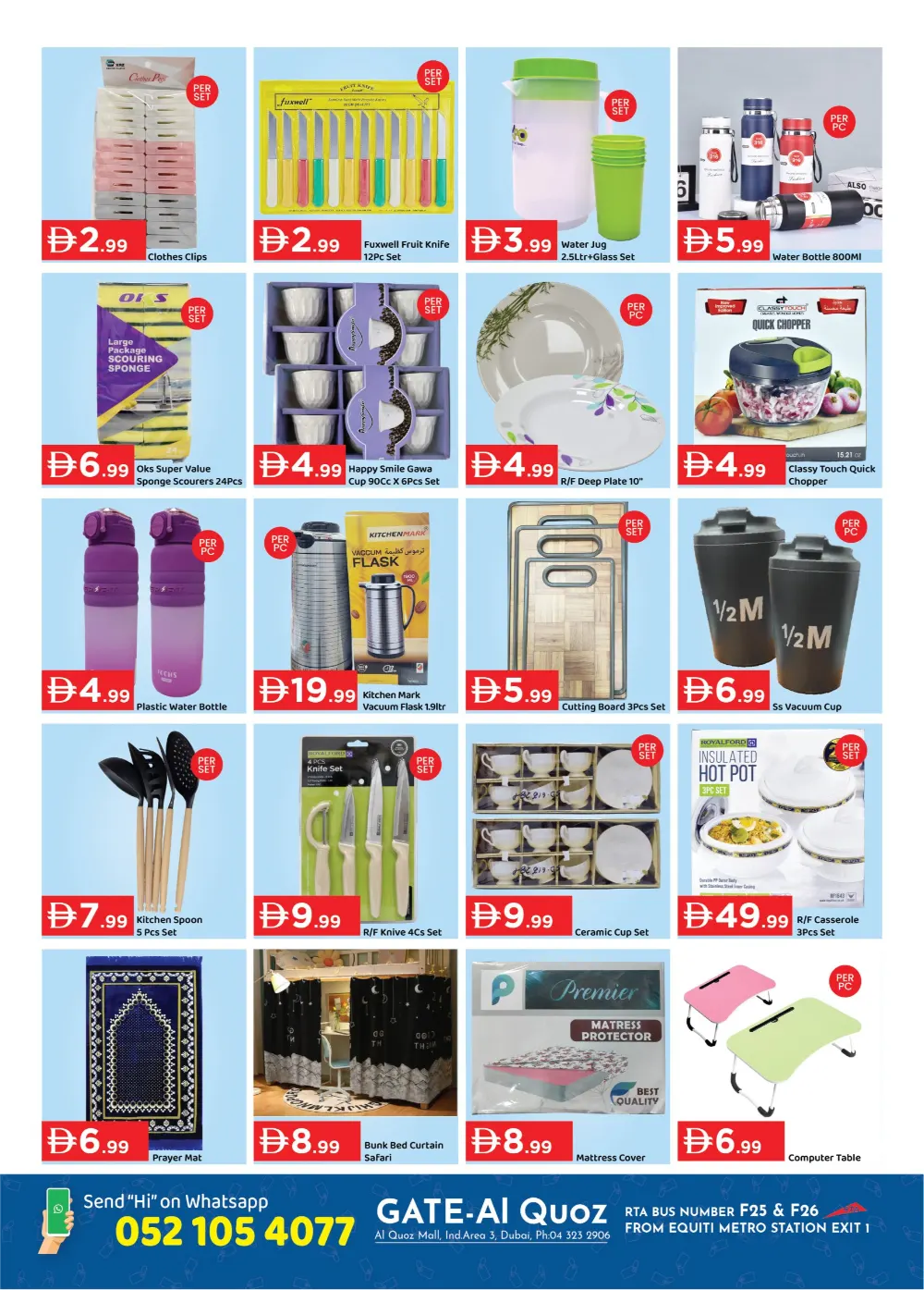 Al Quoz Ramadan Sale 2026 | Fashion & Home Deals