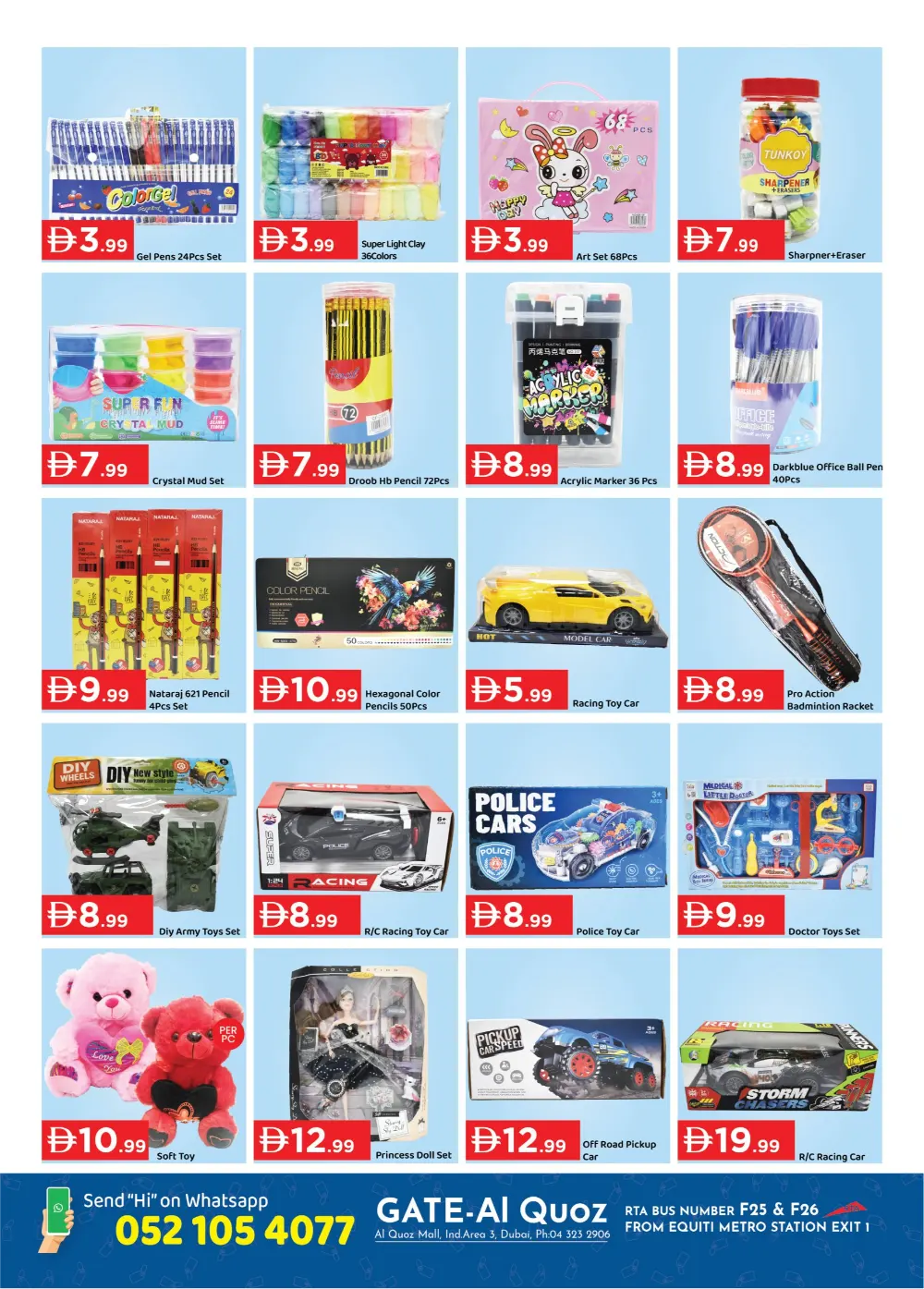 Al Quoz Ramadan Sale 2026 | Fashion & Home Deals