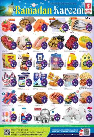 Muweilah - Ramadan Kareem Offers & Deals 2026 In Safari Hypermarket Sharjah / Ajman