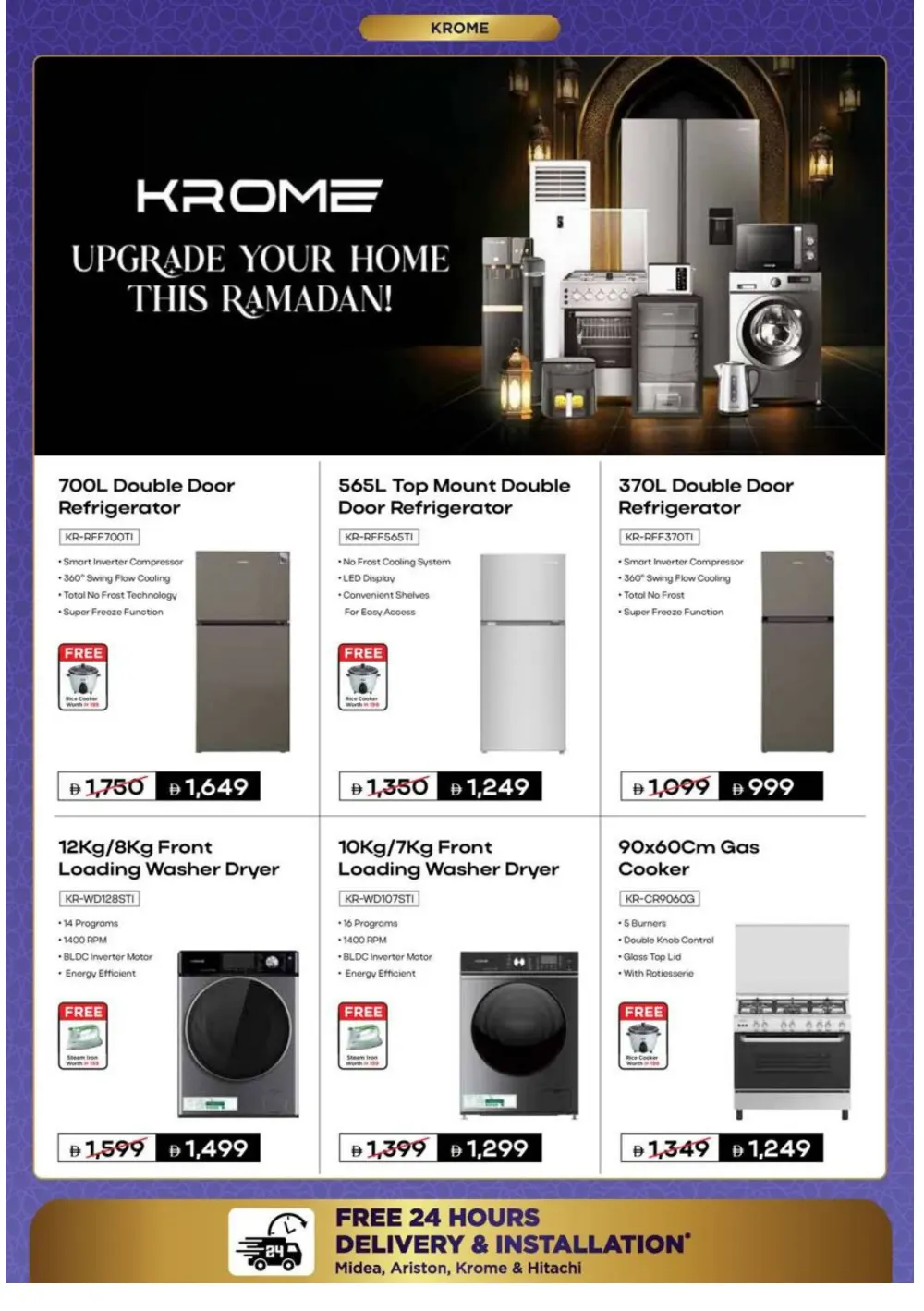 Ramadan Sale 2026 | Up to 40% Off Electronics