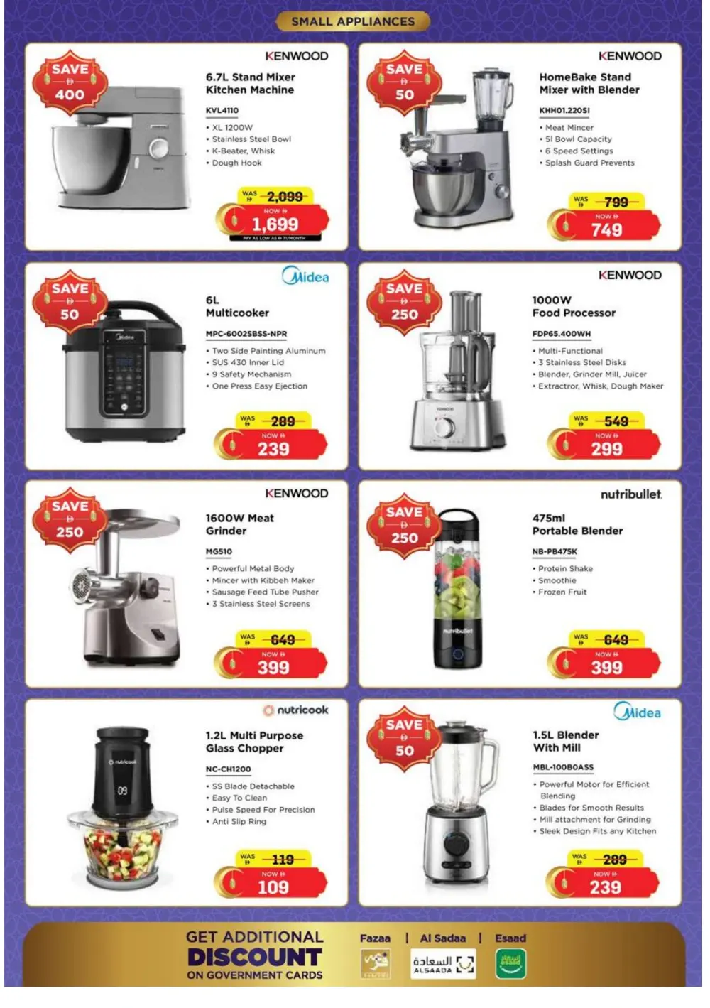 Ramadan Sale 2026 | Up to 40% Off Electronics