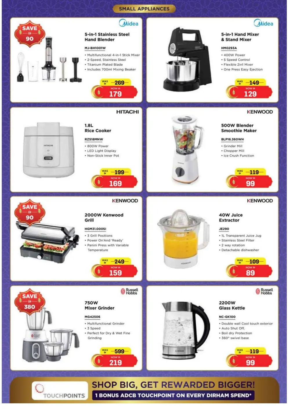 Ramadan Sale 2026 | Up to 40% Off Electronics