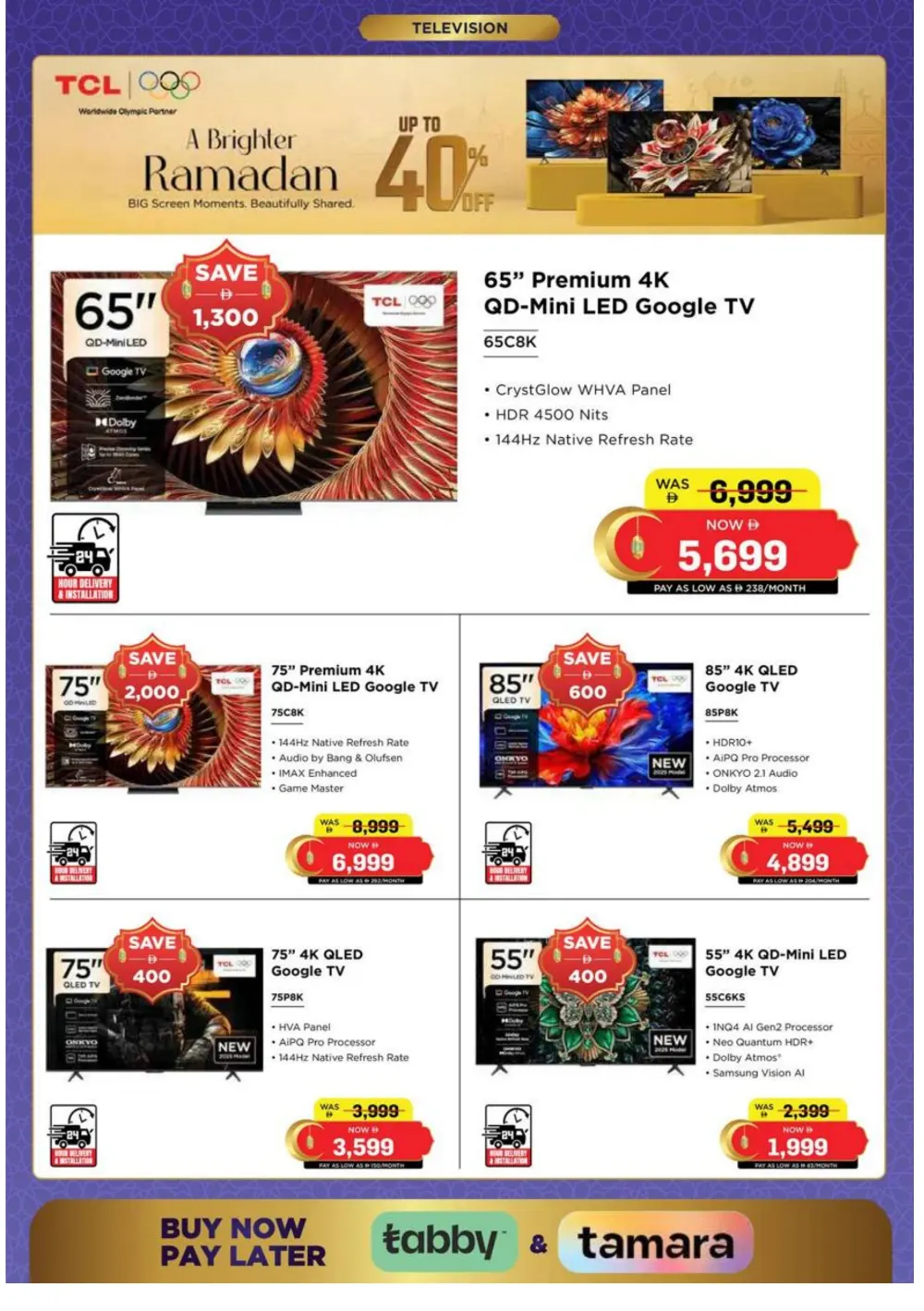 Ramadan Sale 2026 | Up to 40% Off Electronics