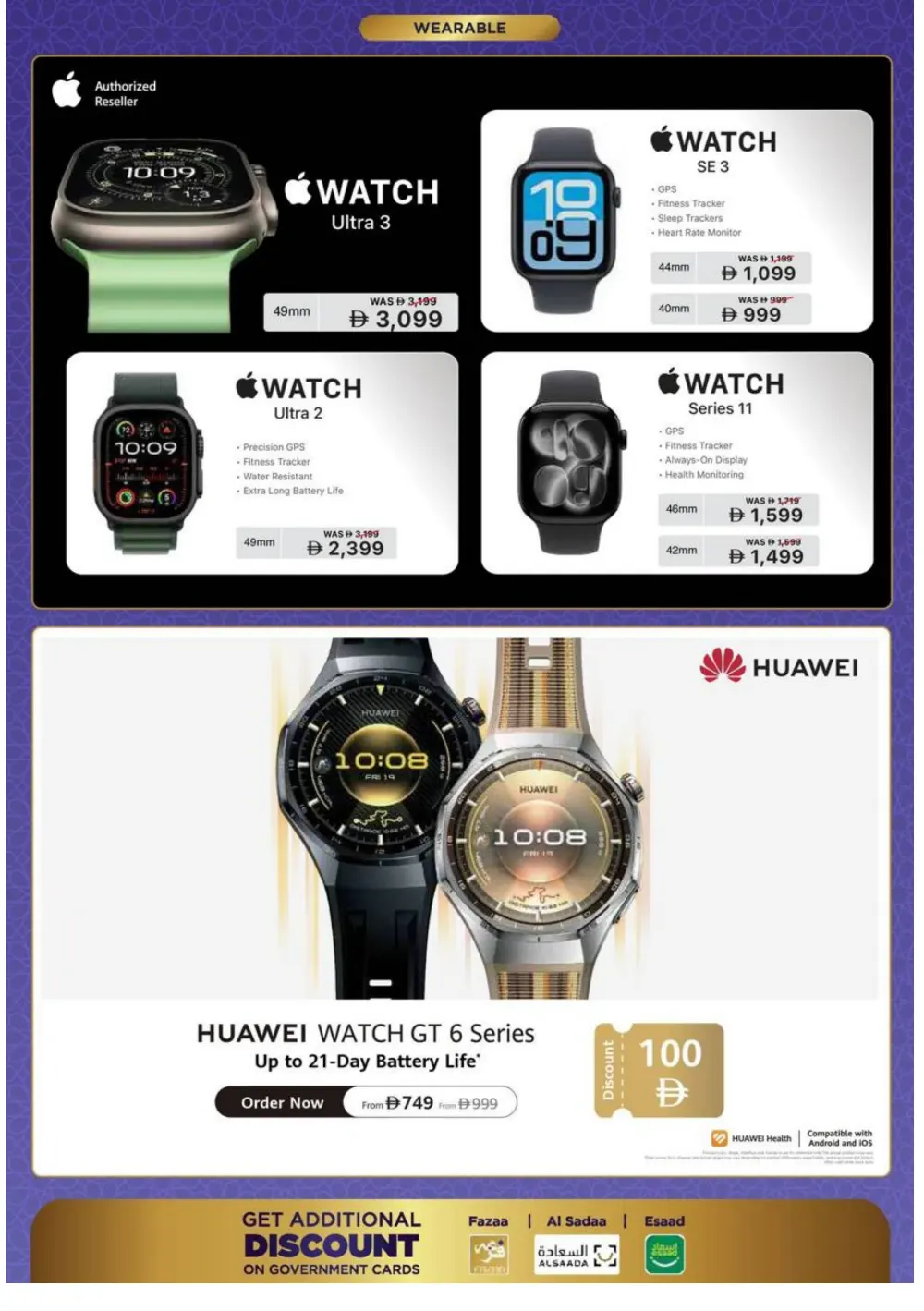 Ramadan Sale 2026 | Up to 40% Off Electronics