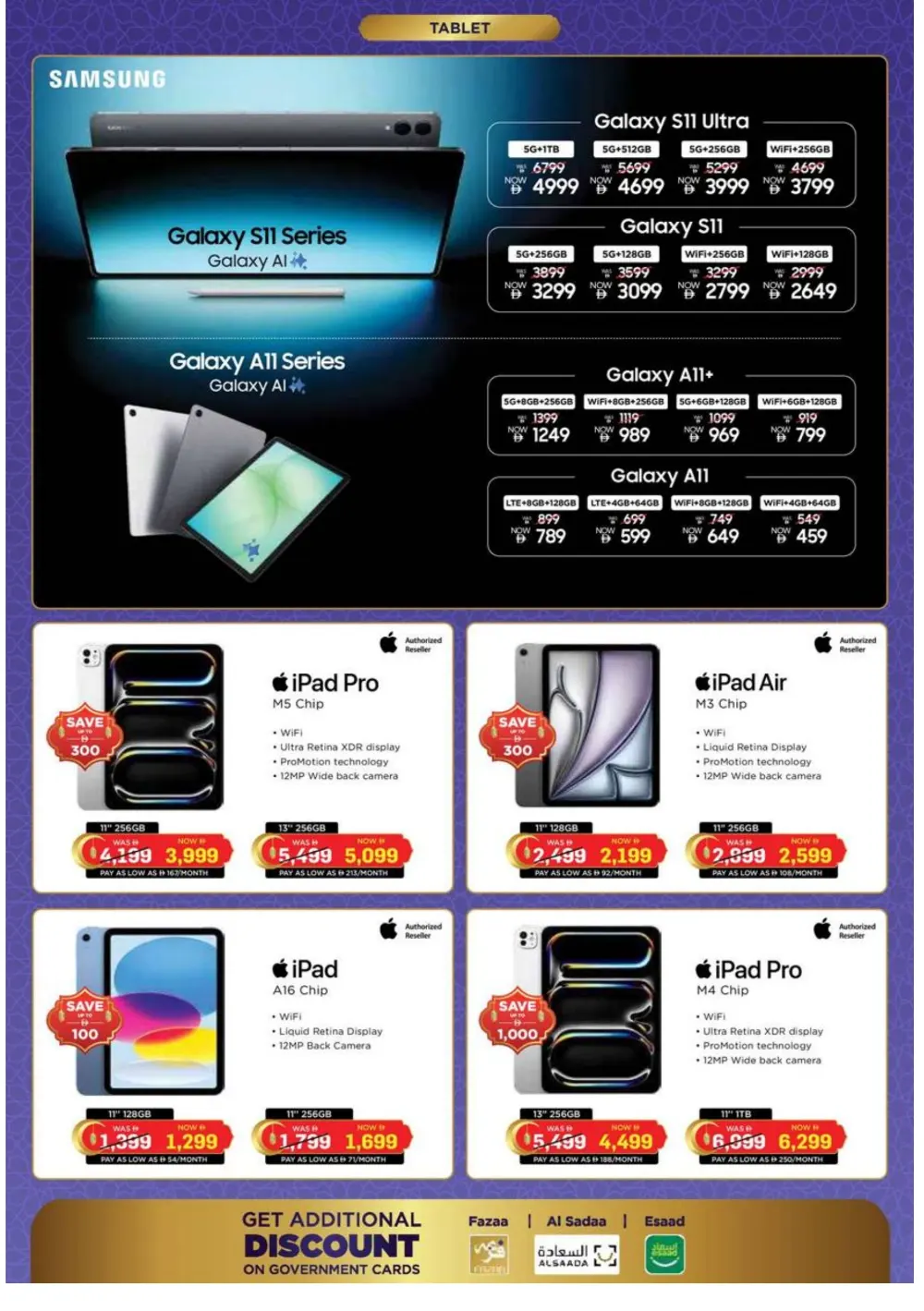 Ramadan Sale 2026 | Up to 40% Off Electronics