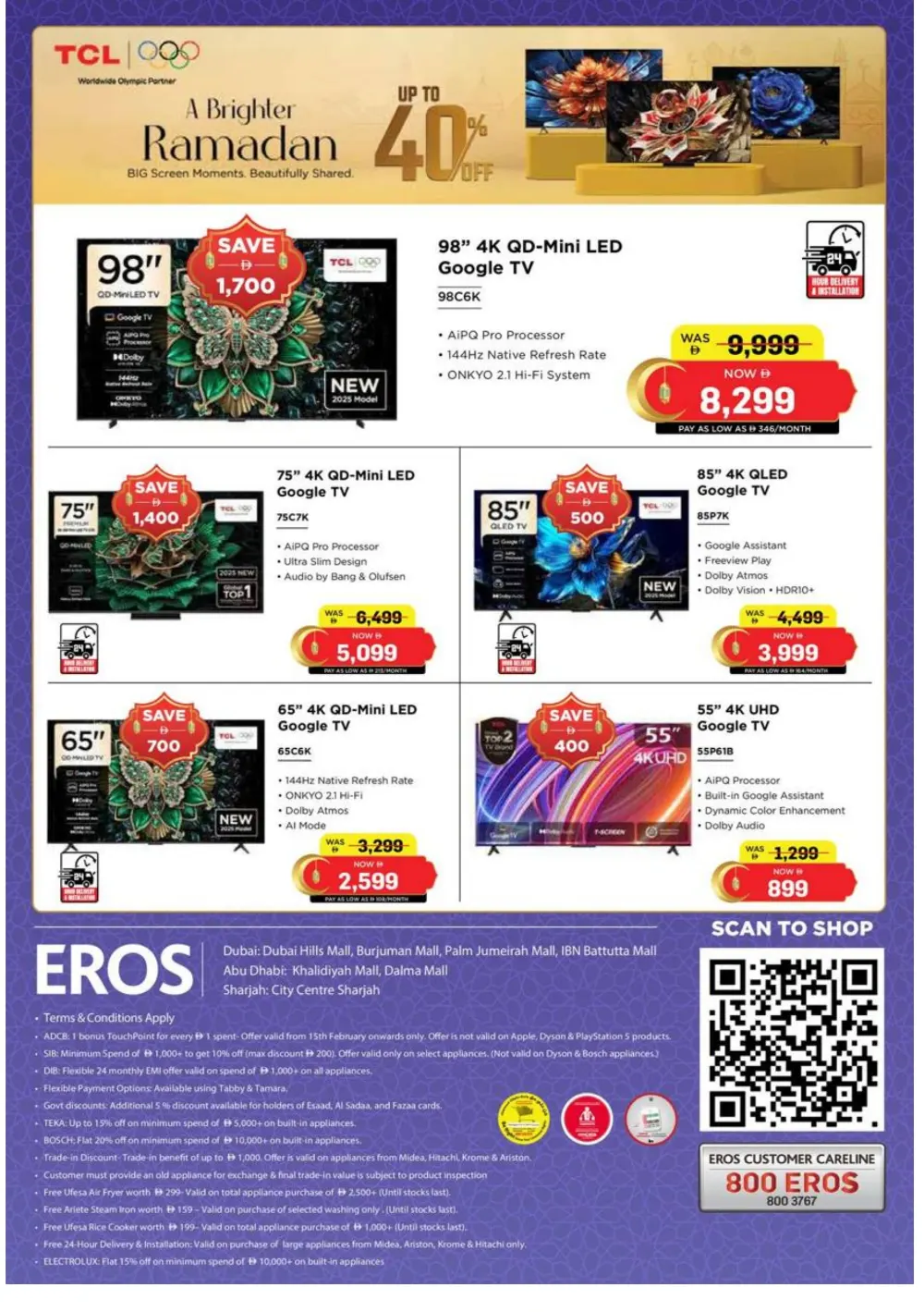 Ramadan Sale 2026 | Up to 40% Off Electronics