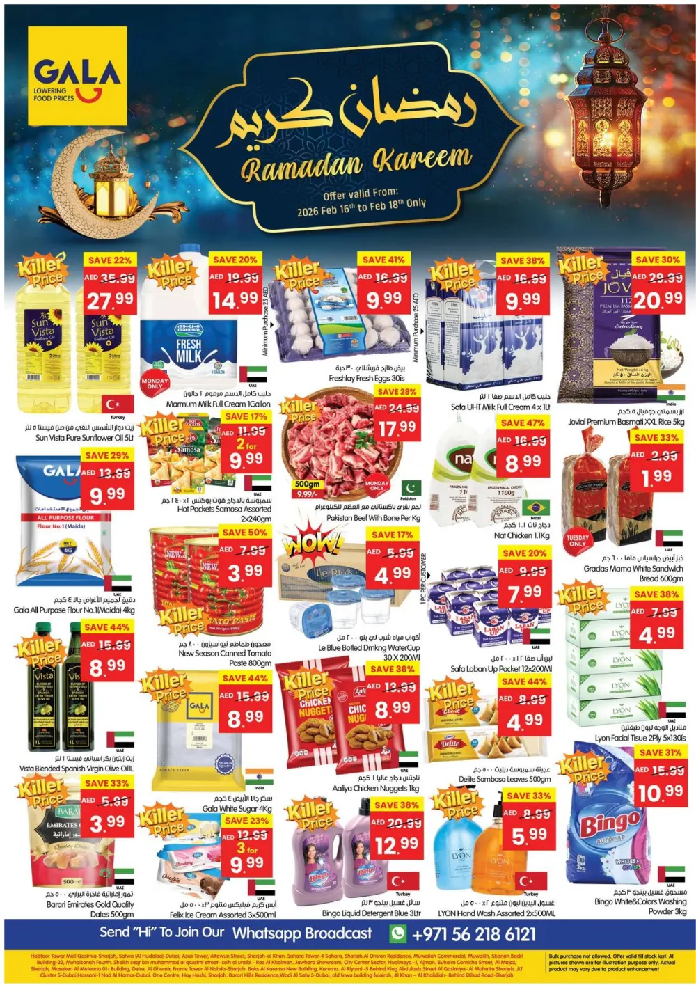Ramadan Offers 2026 | Feb 16–18 Deals