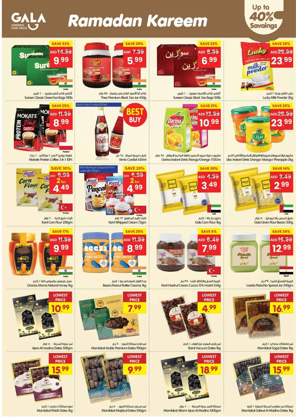 Ramadan Offers 2026 | Feb 16–18 Deals