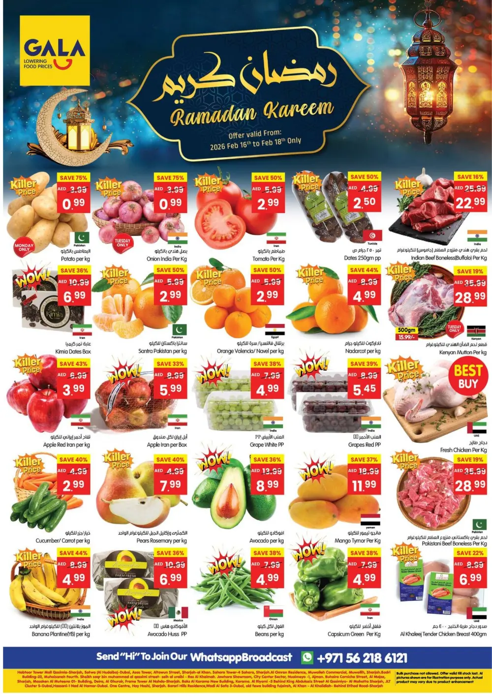 Ramadan Offers 2026 | Feb 16–18 Deals