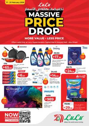 Massive Price Drop Offers at Capital Mall & Mazyad Mall In Lulu Hypermarket Abu Dhabi
