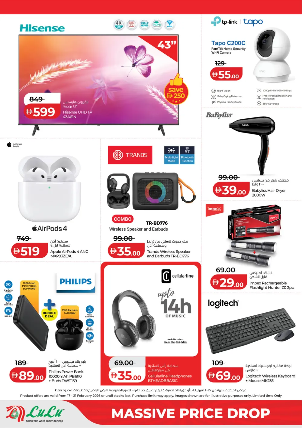 Massive Price Drop Offers at Capital Mall & Mazyad Mall