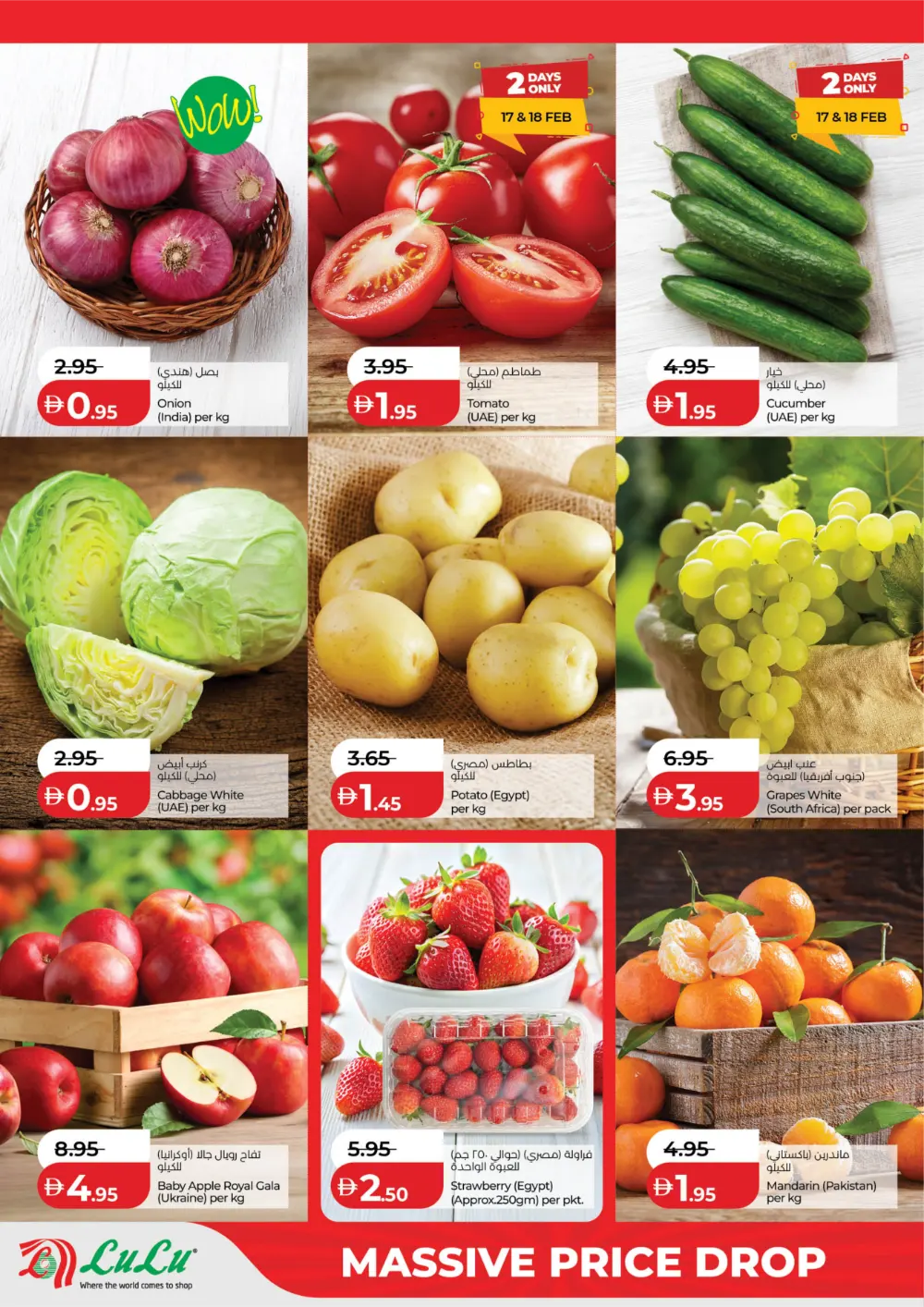 Massive Price Drop Offers at Capital Mall & Mazyad Mall