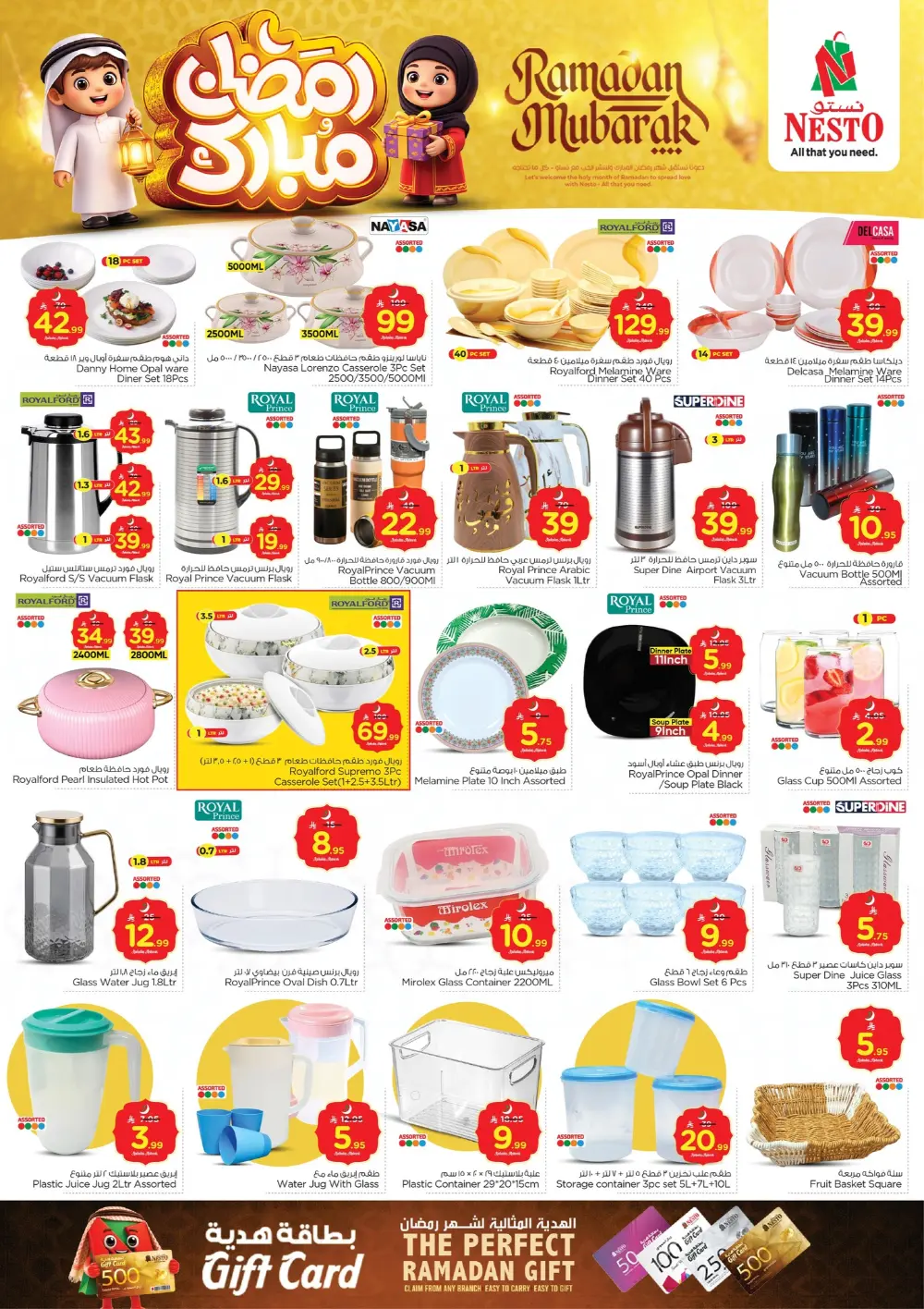 Ramadan Deals 2026 – Electronics & Home Offers