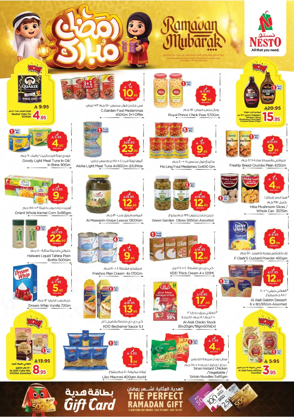 Ramadan Deals 2026 – Electronics & Home Offers