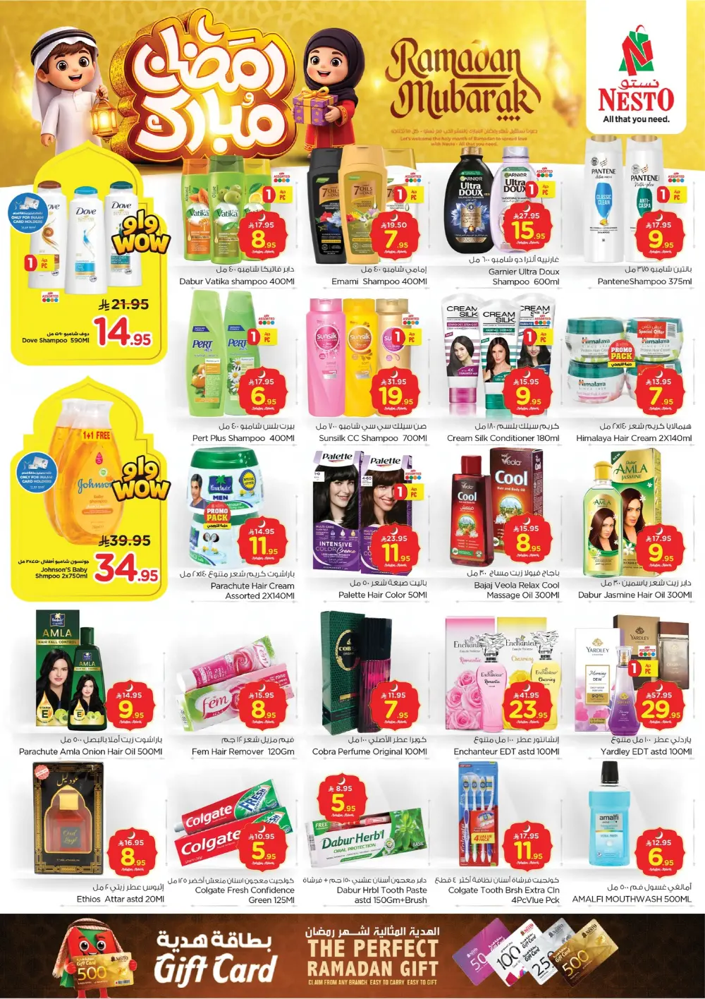 Ramadan Deals 2026 – Electronics & Home Offers