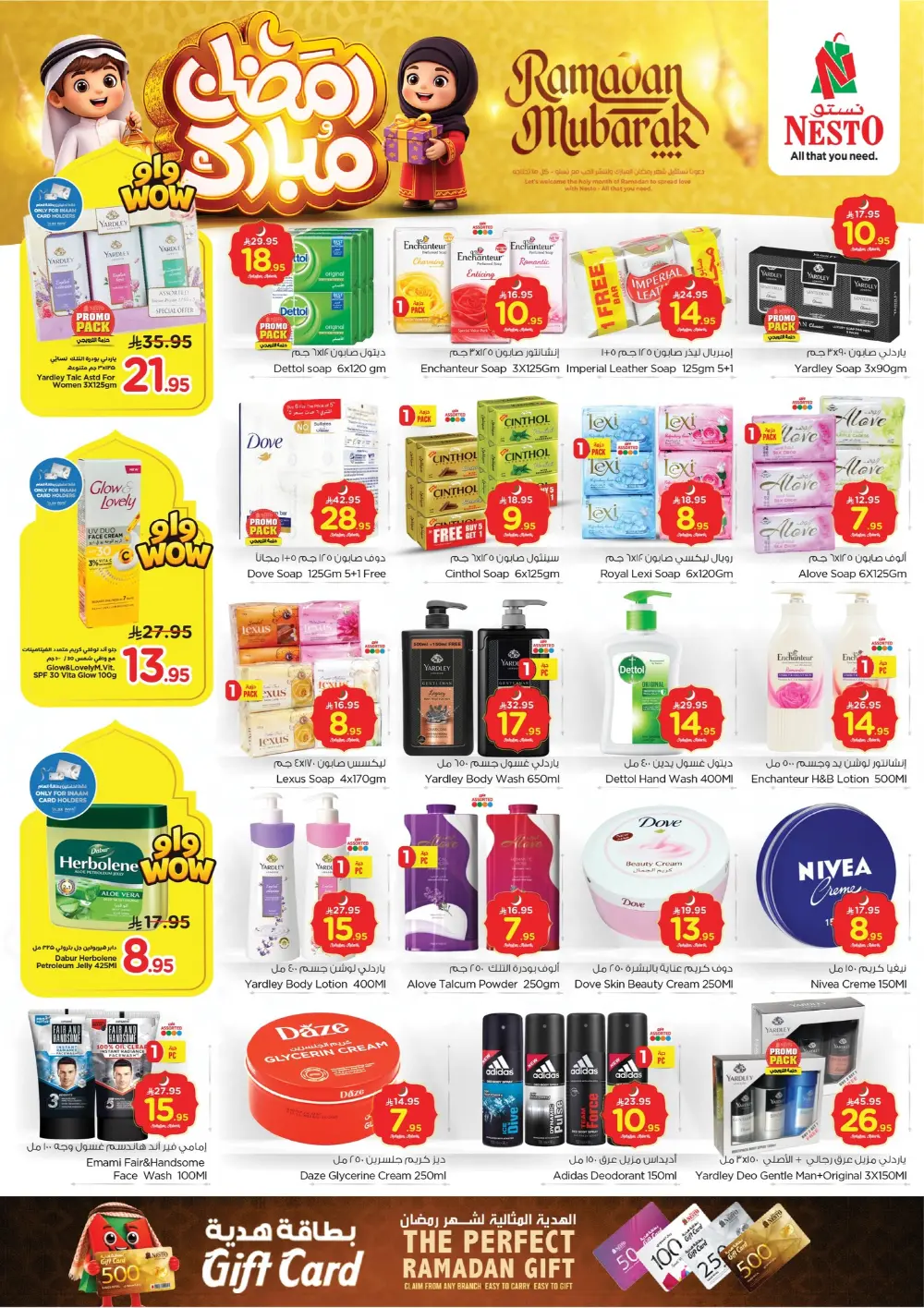 Ramadan Deals 2026 – Electronics & Home Offers