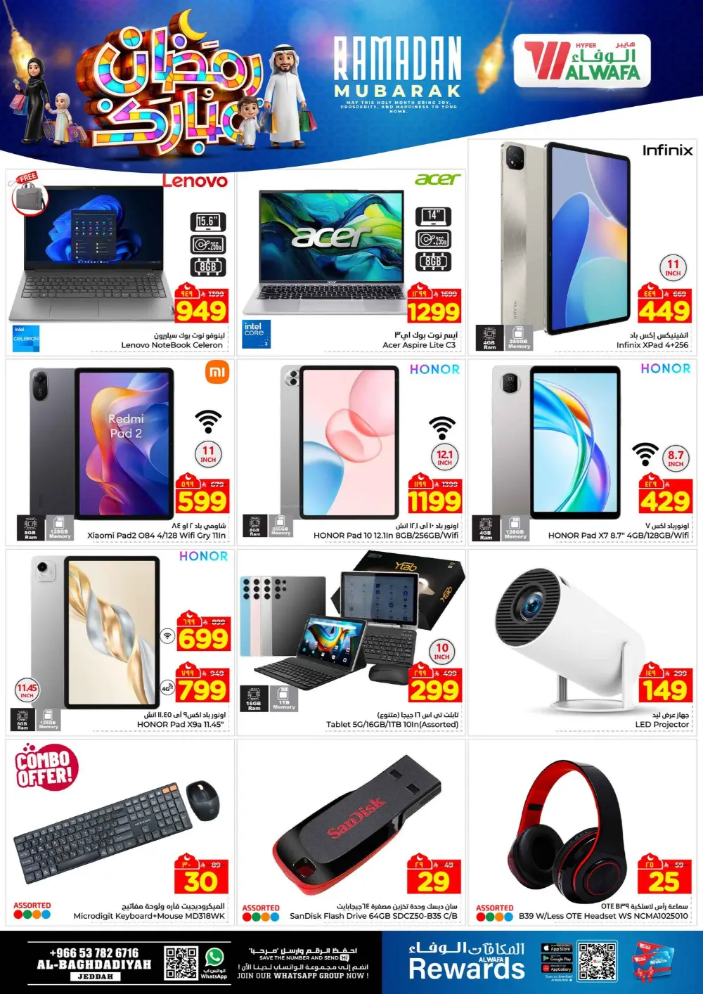 Ramadan Deals 2026 & Electronics Offers