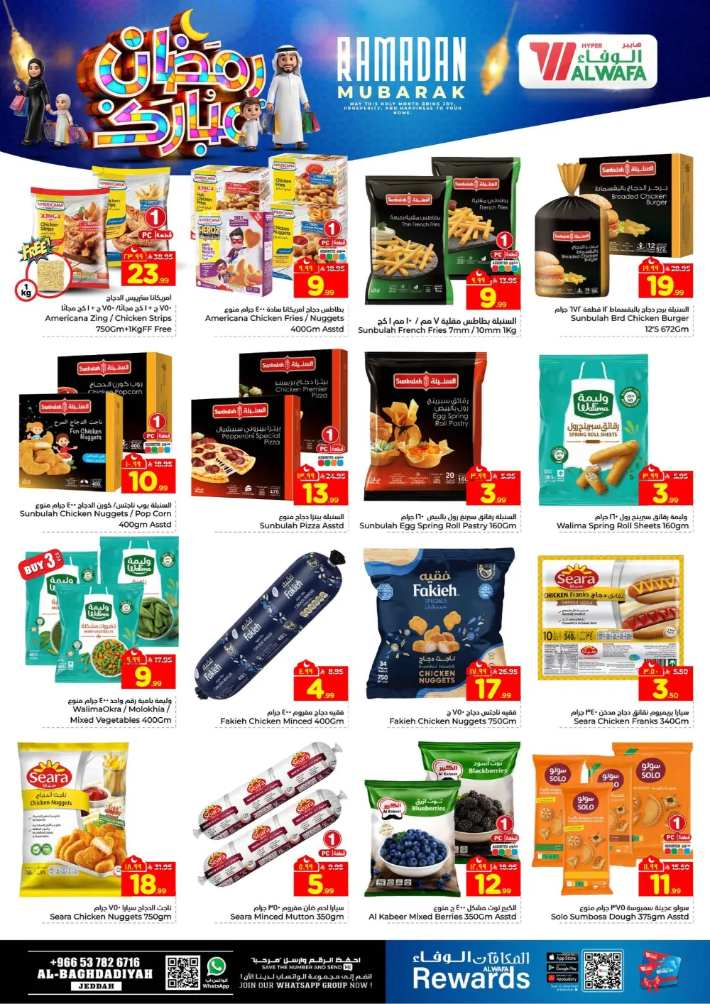 Ramadan Deals 2026 & Electronics Offers