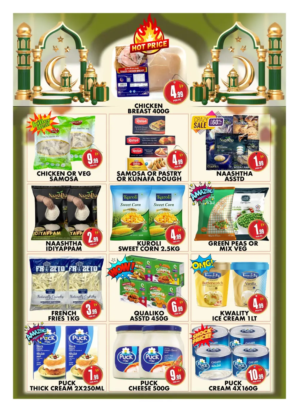 Ramadan Kareem Special Offers