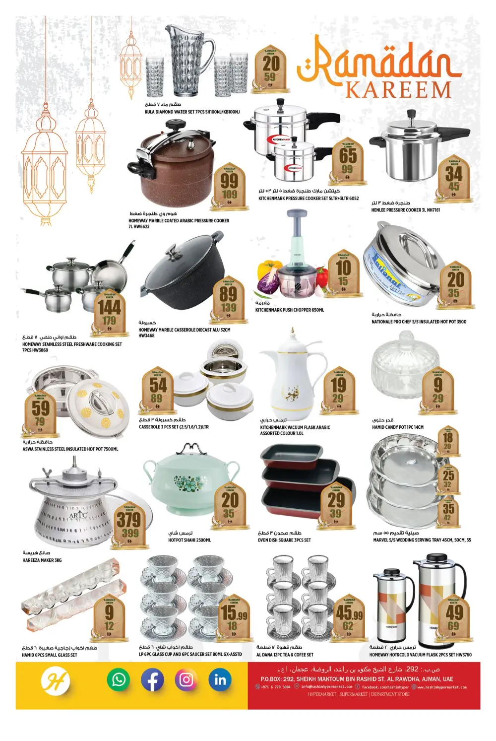 Ramadan Special Deals