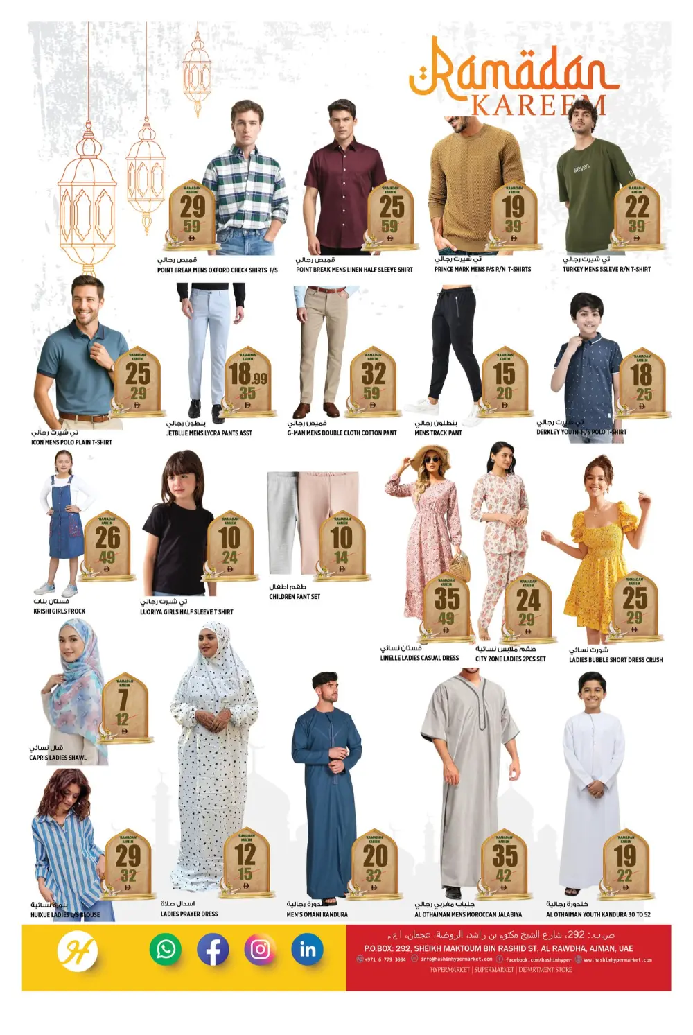 Ramadan Special Deals