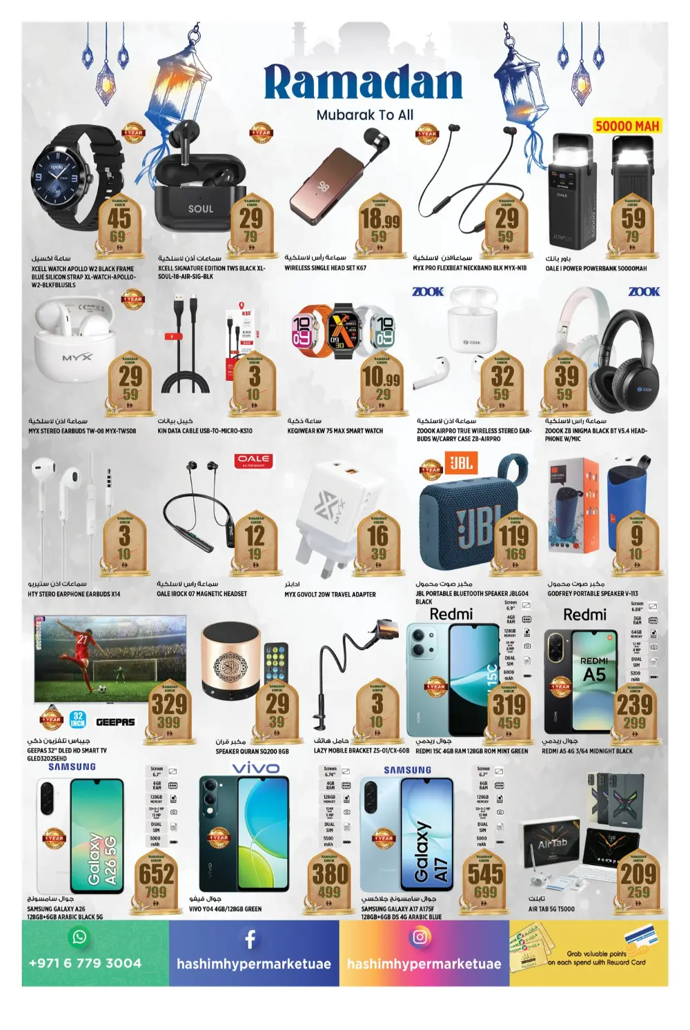 Ramadan Special Deals