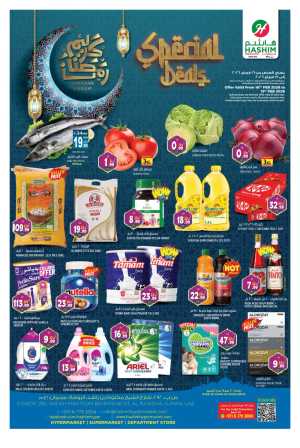 Ramadan Special Deals In Hashim hypermarket Sharjah / Ajman