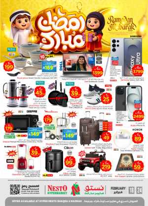 Ramadan Mega Sale In Nesto Hypermarket Al Majmaah,Shaqraa