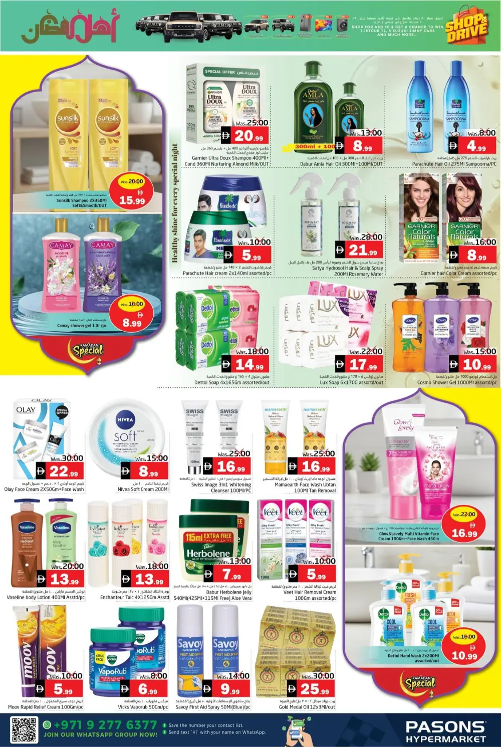 Ramadan Special Offers