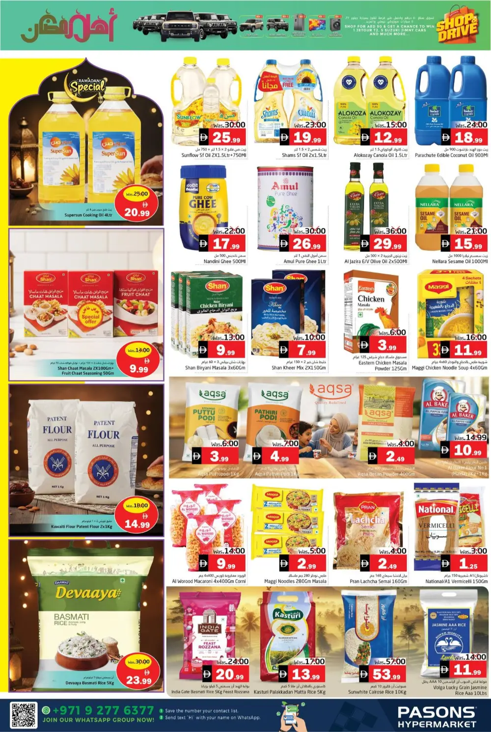 Ramadan Special Offers