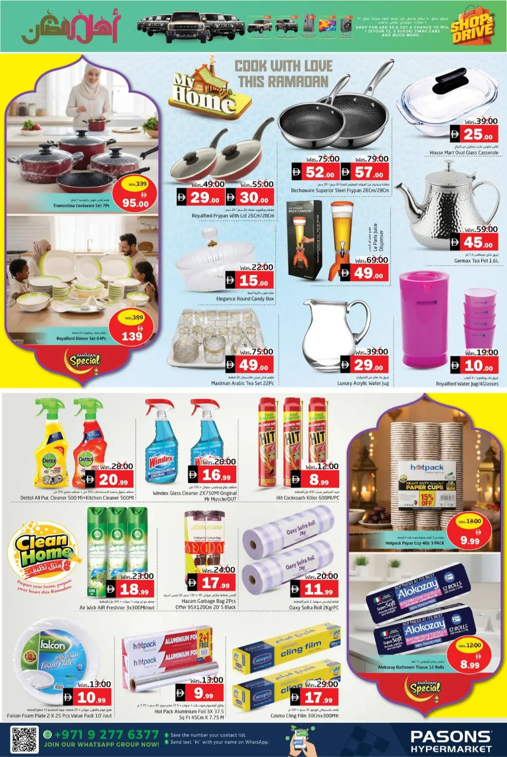 Ramadan Special Offers