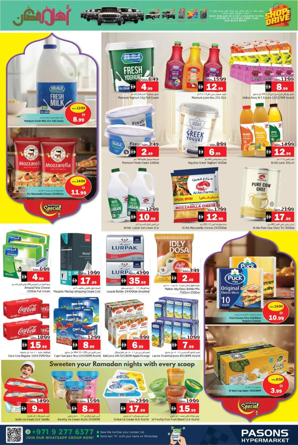 Ramadan Special Offers