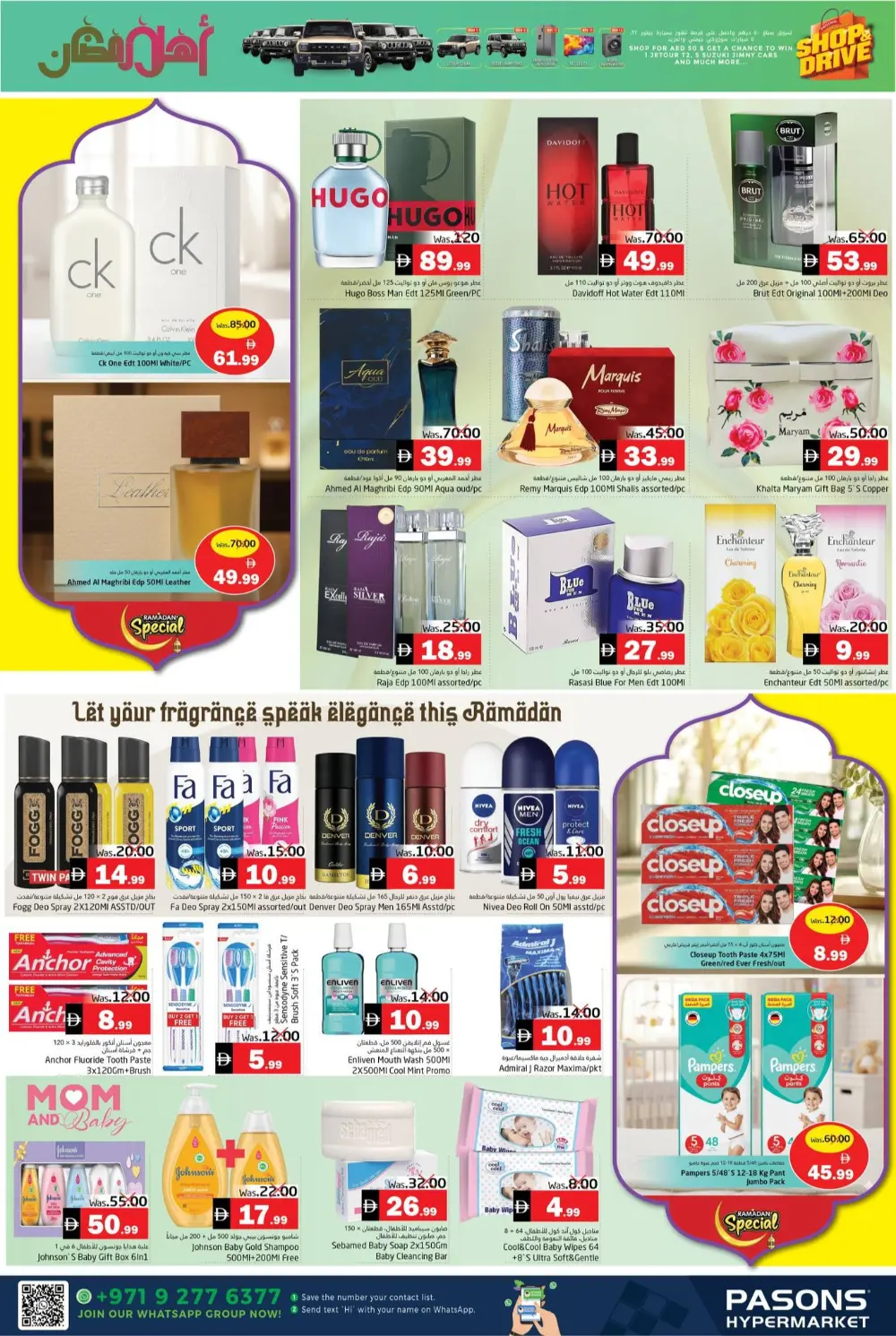 Ramadan Special Offers