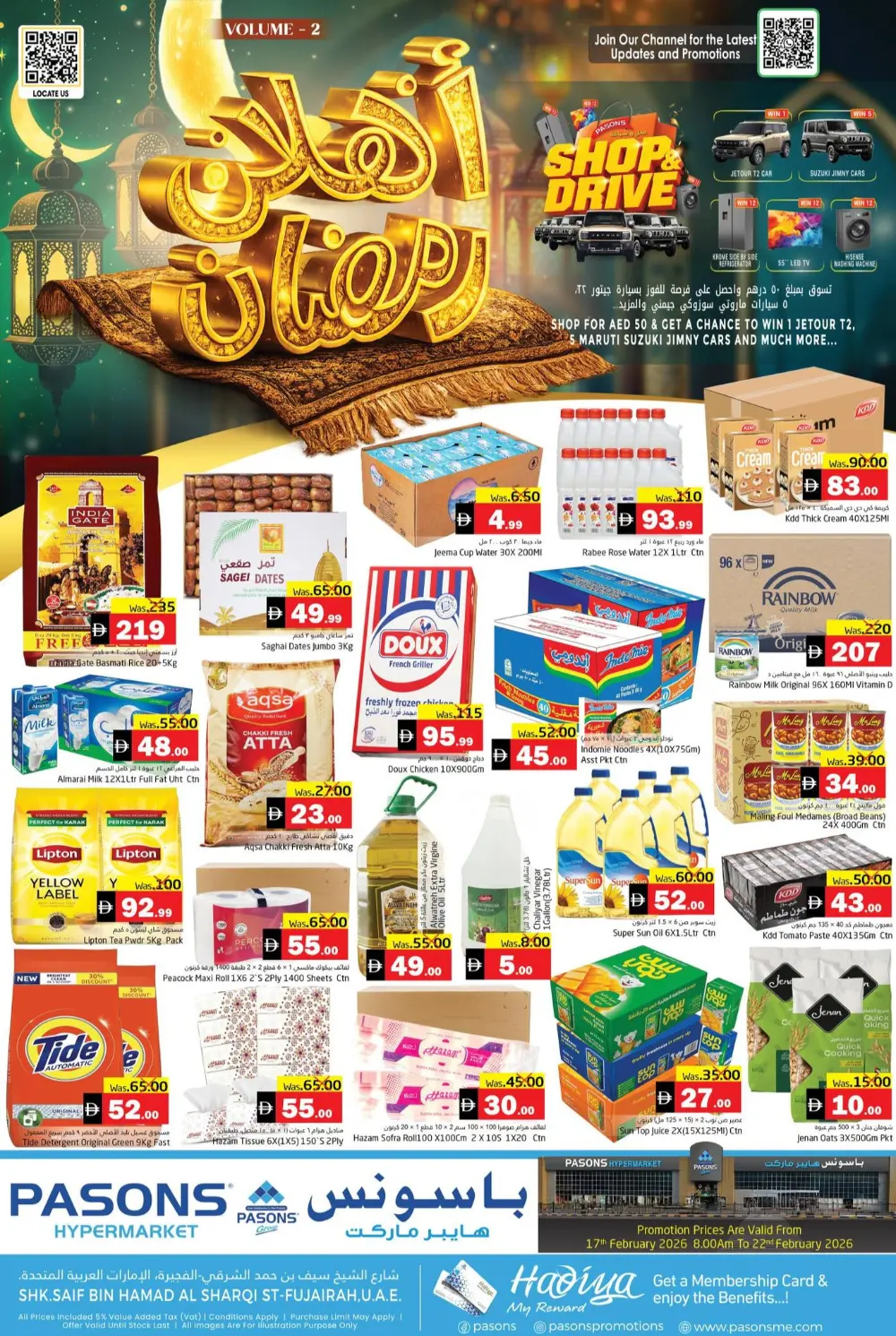 Ramadan Special Offers