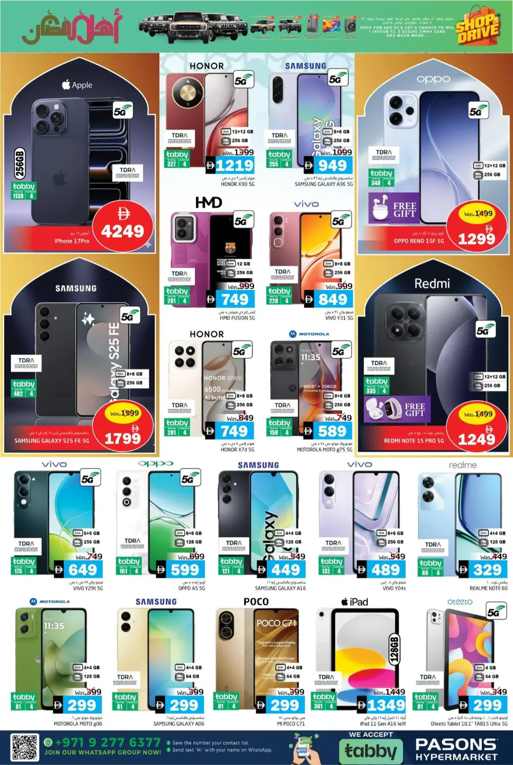 Ramadan Special Offers