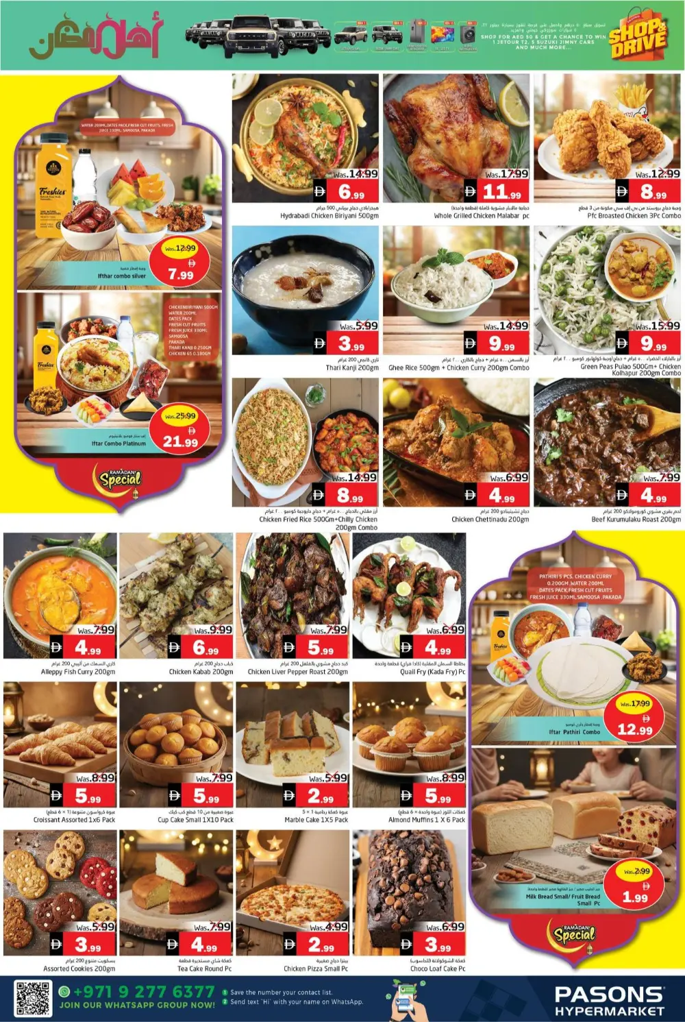 Ramadan Special Offers