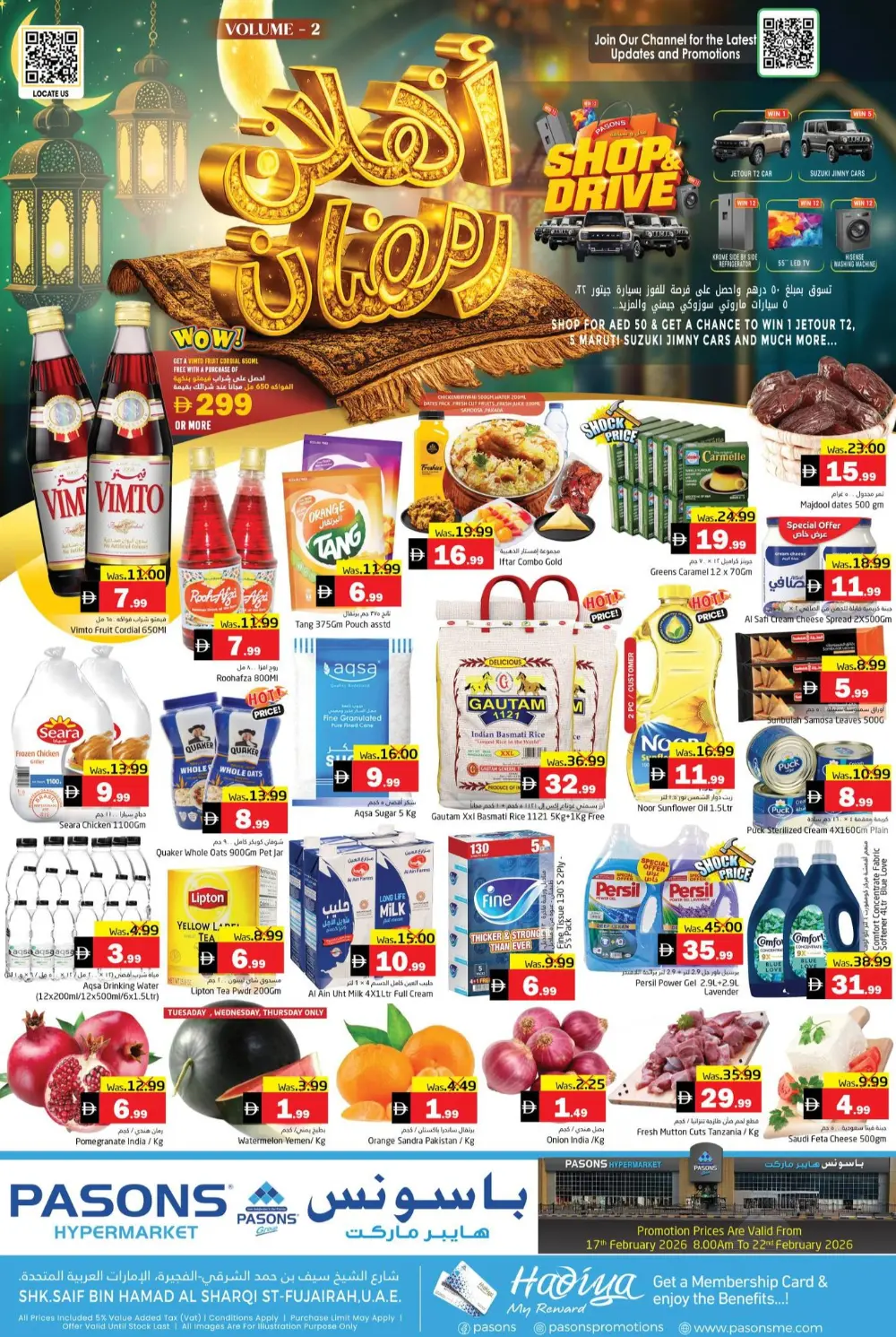 Ramadan Special Offers