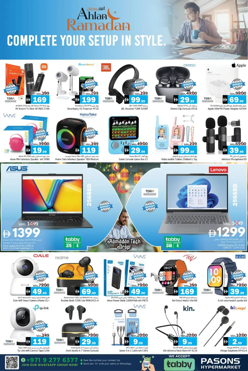 Ramadan Special Offers