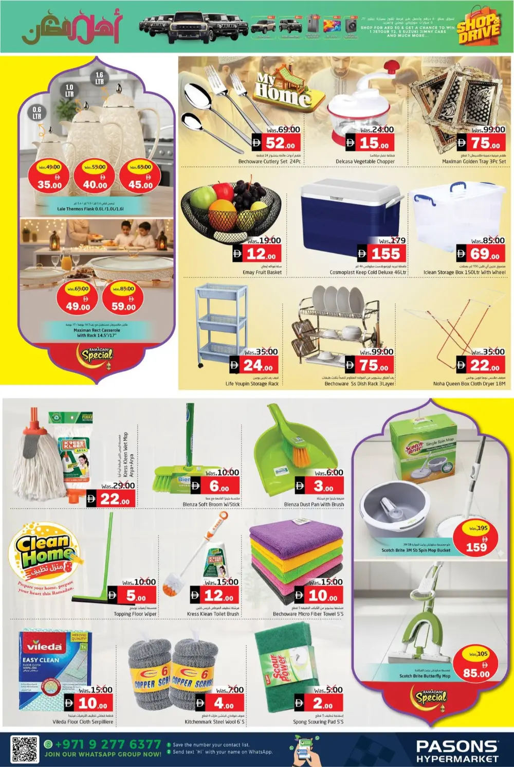 Ramadan Special Offers