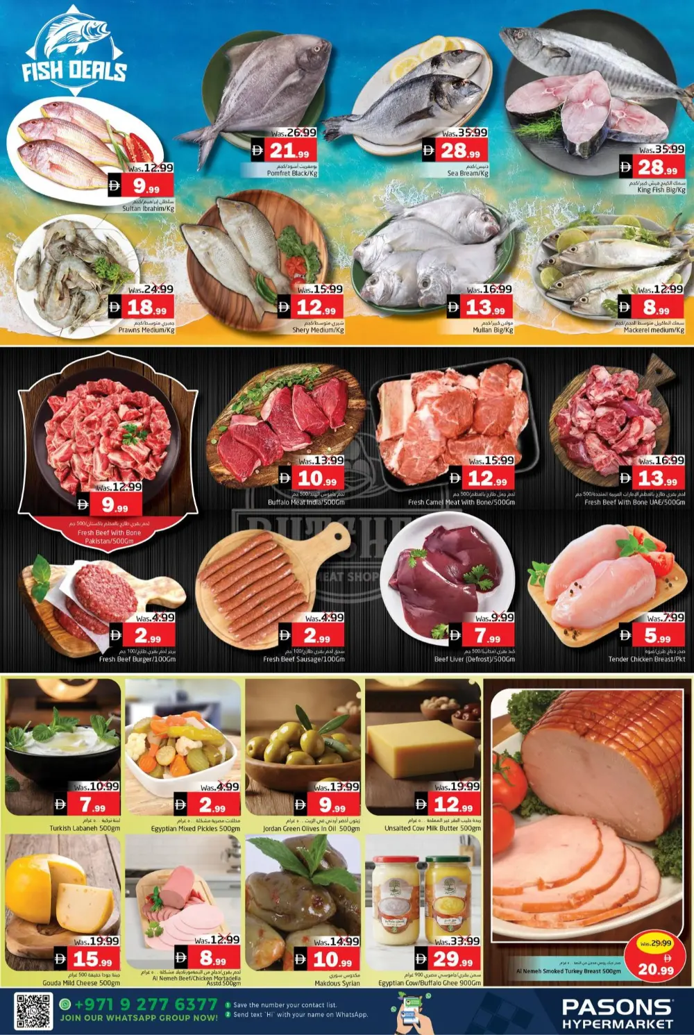 Ramadan Special Offers