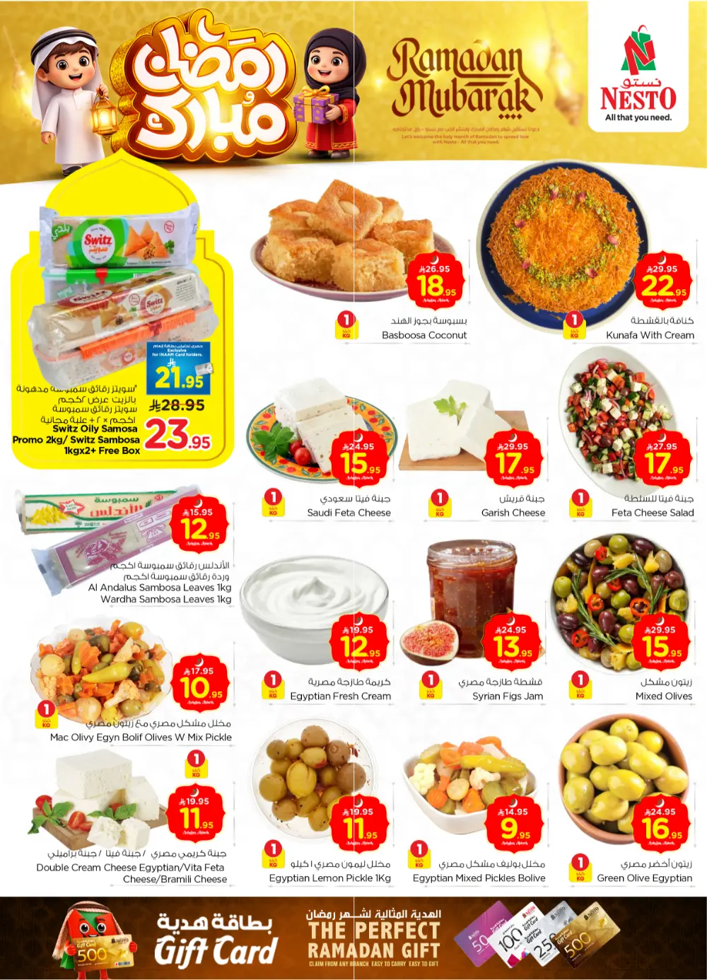 Ramadan Mubarak Weekly Offers