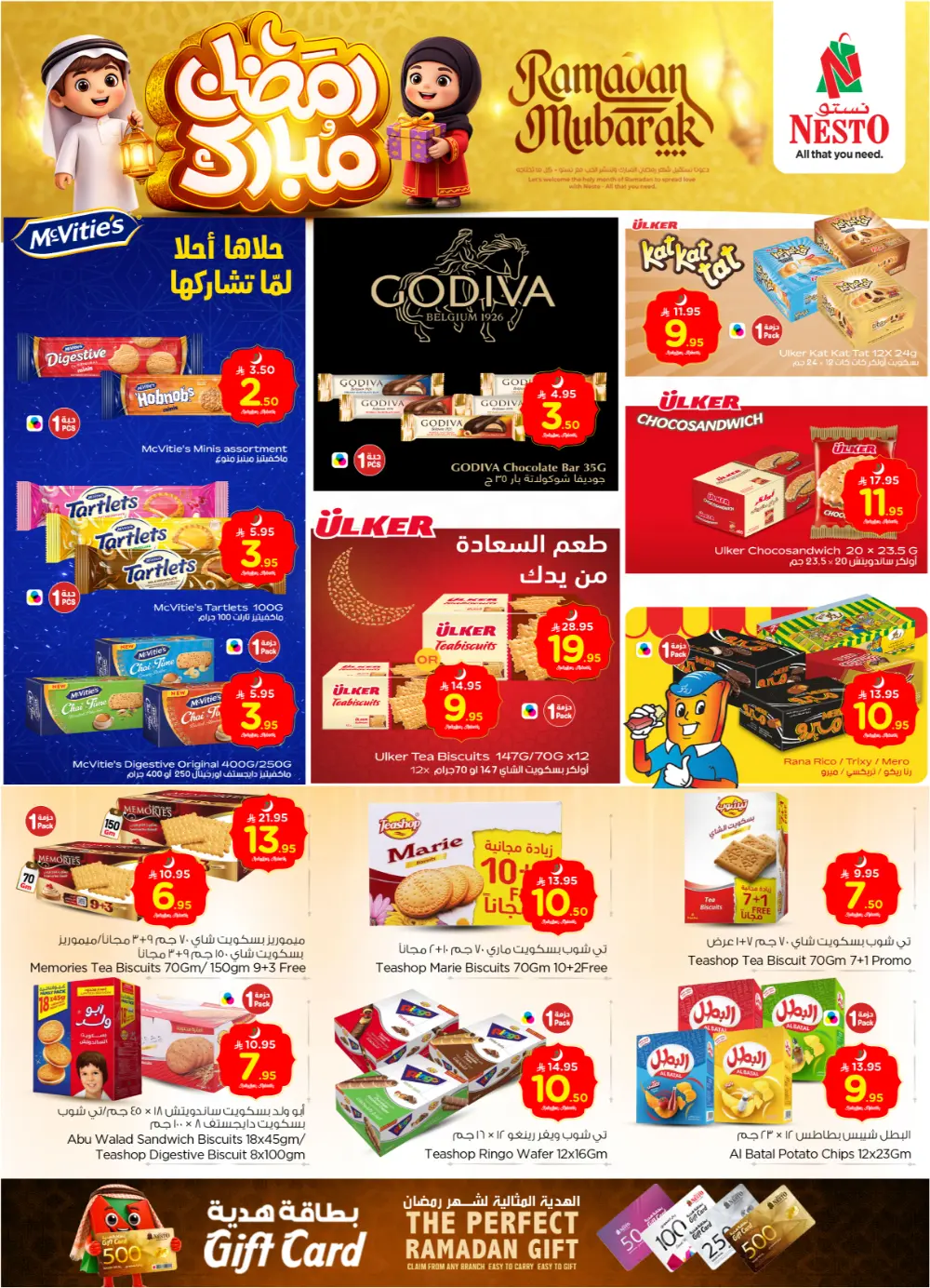 Ramadan Mubarak Weekly Offers