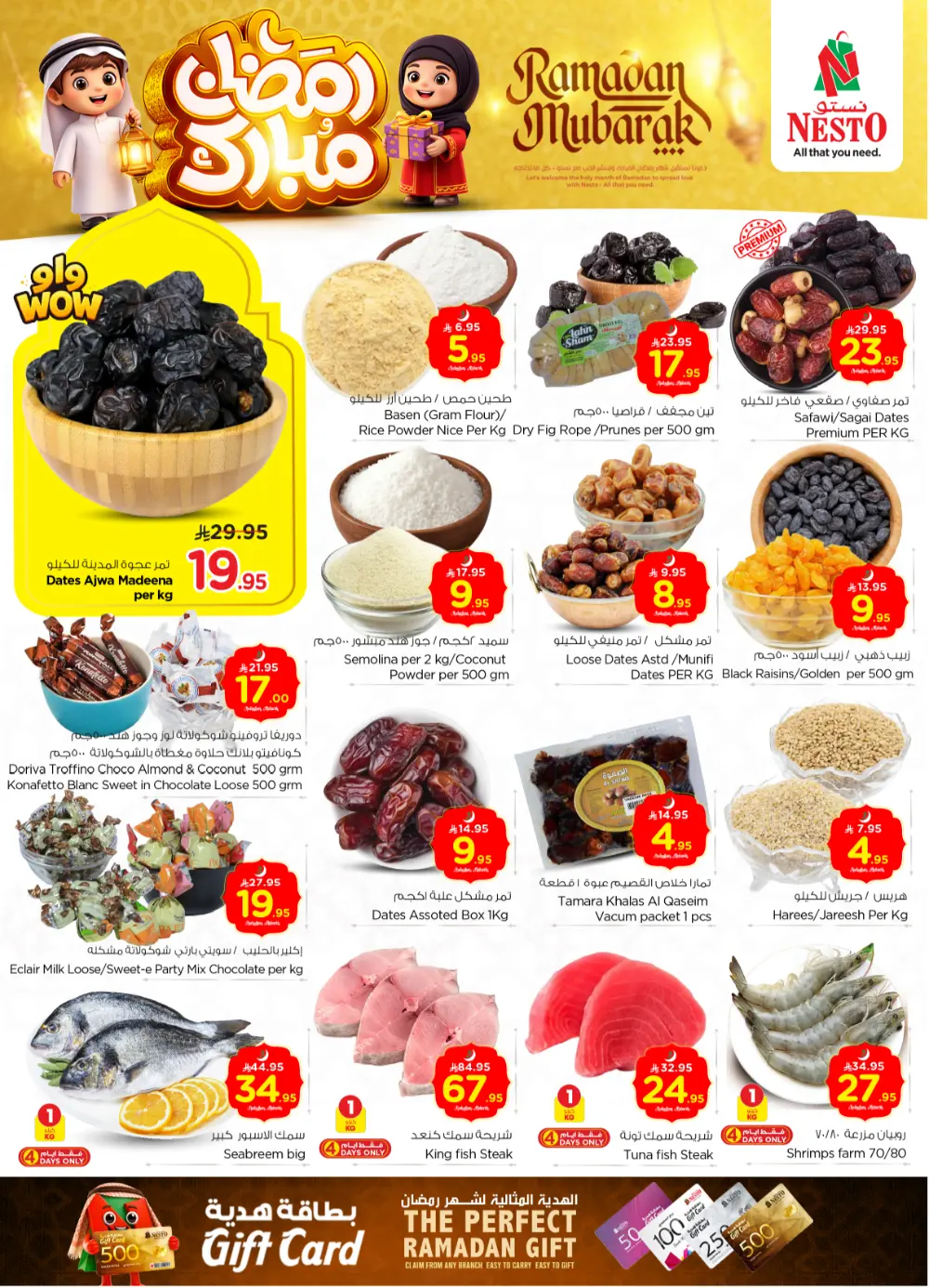 Ramadan Mubarak Weekly Offers