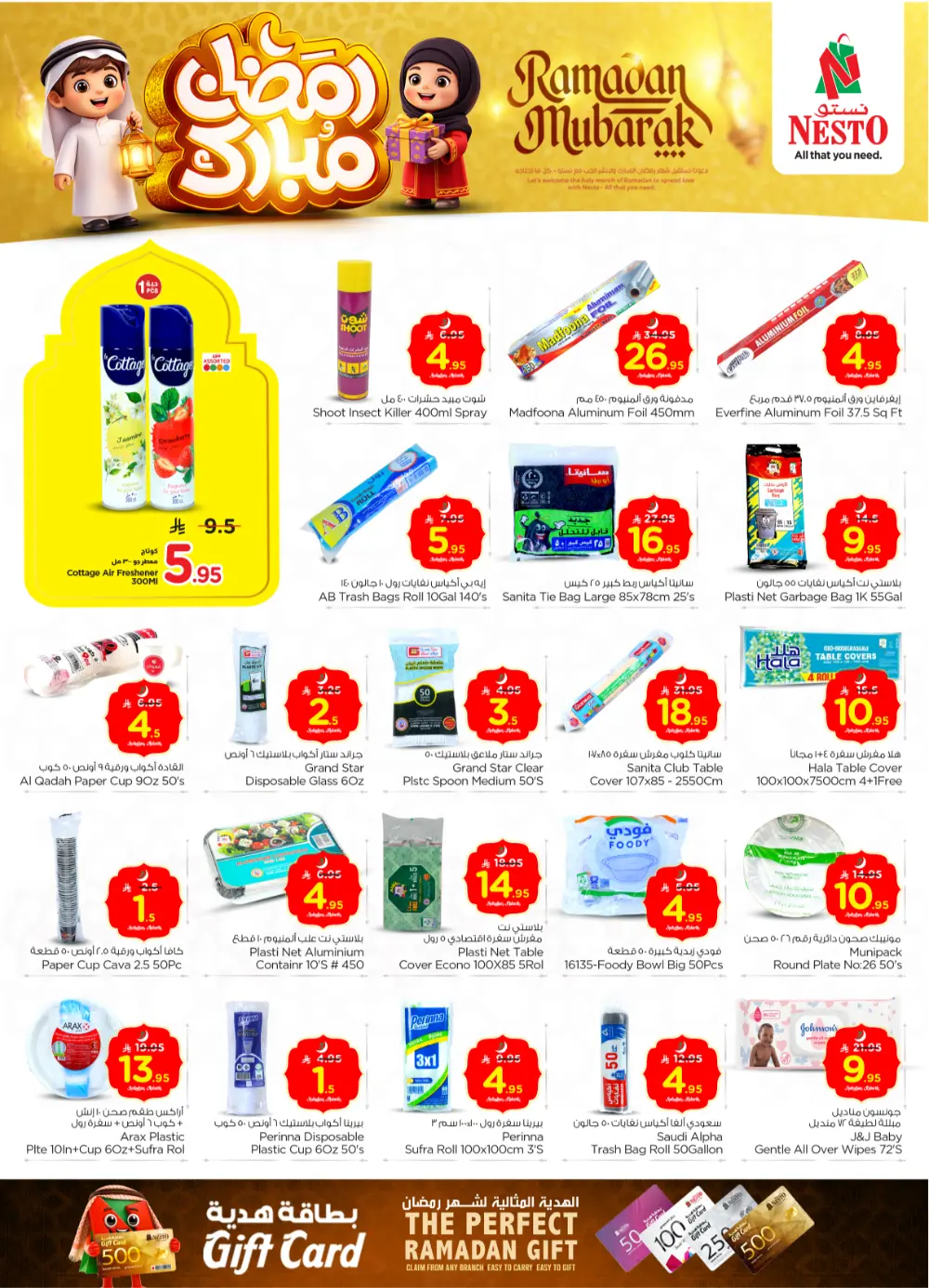 Ramadan Mubarak Weekly Offers