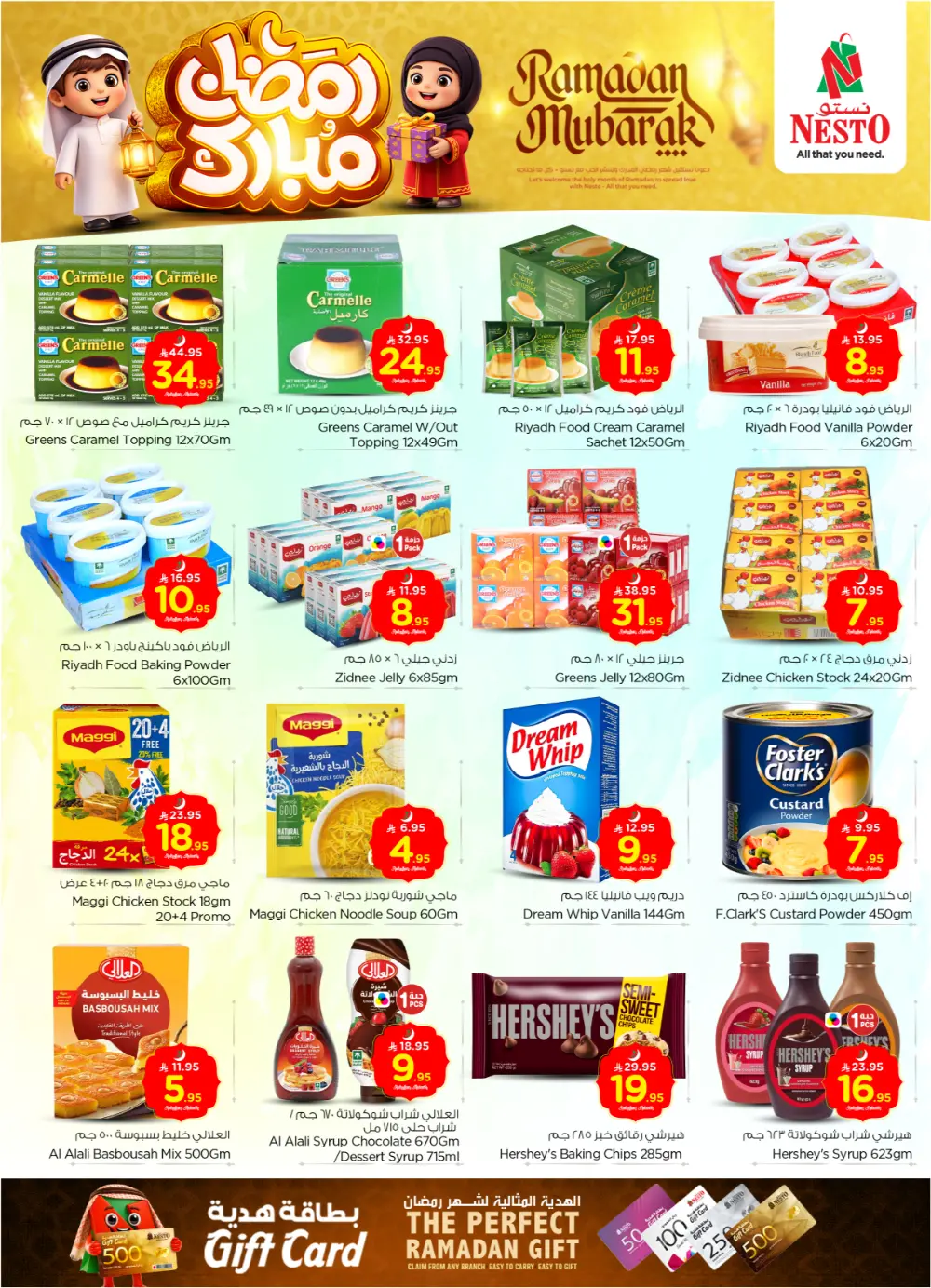Ramadan Mubarak Weekly Offers