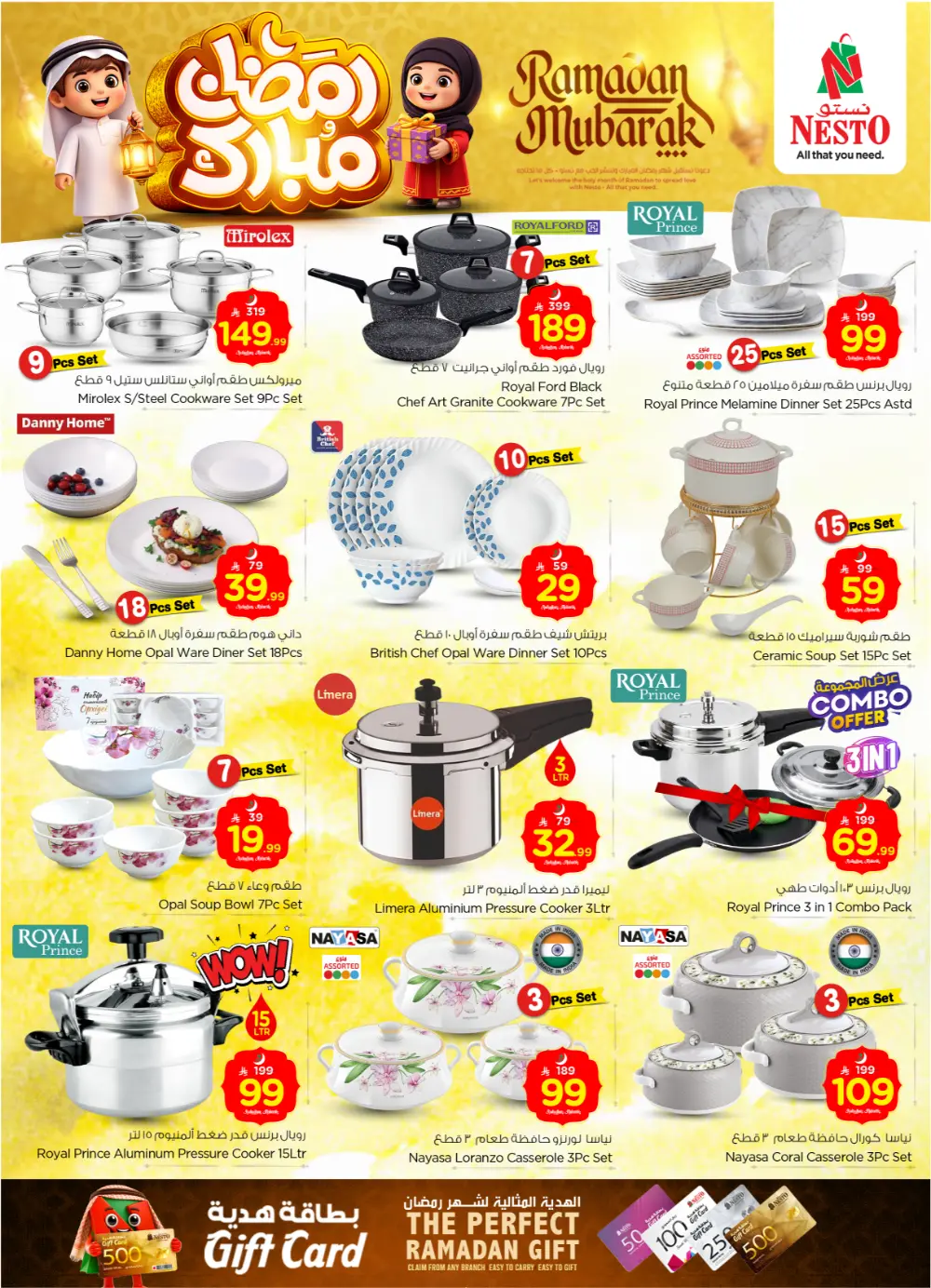 Ramadan Mubarak Weekly Offers