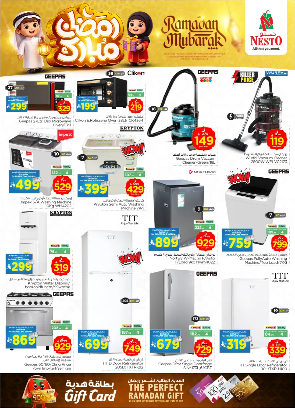 Ramadan Mubarak Weekly Offers