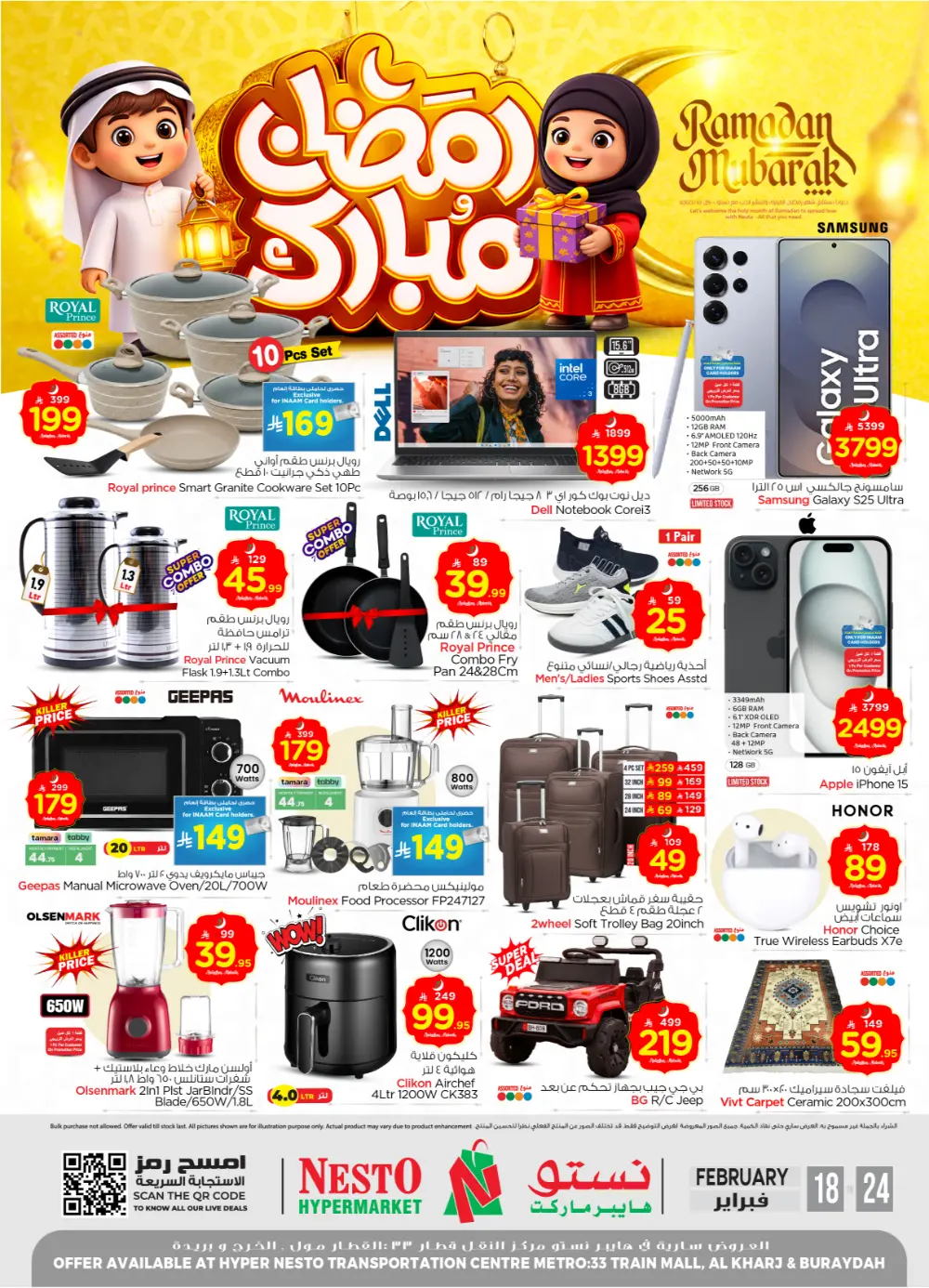 Ramadan Mubarak Weekly Offers
